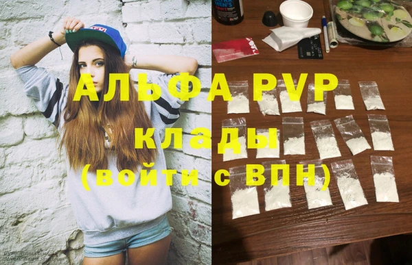 mdma Бугульма