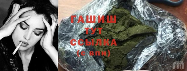 mdma Бугульма