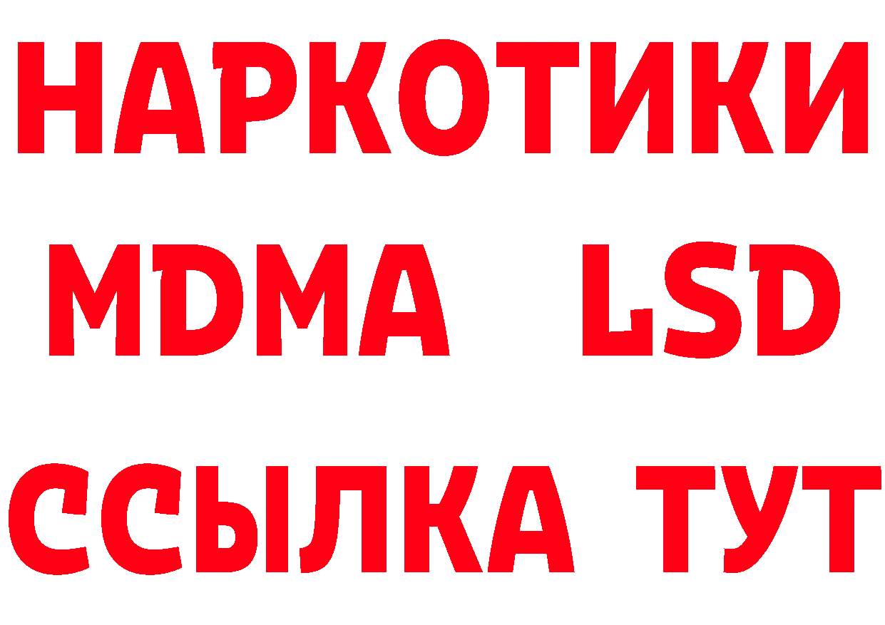 Что такое наркотики  наркотические препараты Костомукша