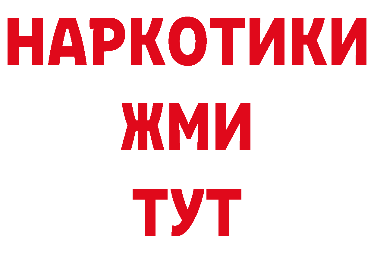 Каннабис ГИДРОПОН ССЫЛКА дарк нет блэк спрут Костомукша