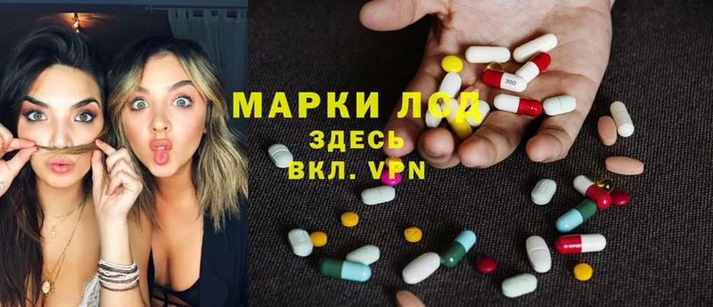 Лсд 25 экстази ecstasy  площадка клад  Костомукша 